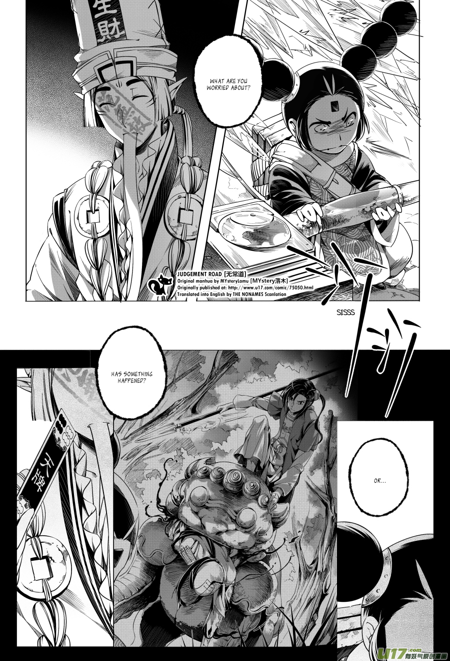 Judgement Road Zhang, Come Back 第35页