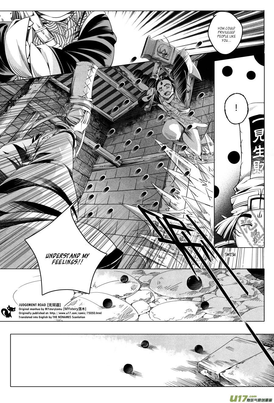 Judgement Road Zhang, Come Back 第36页