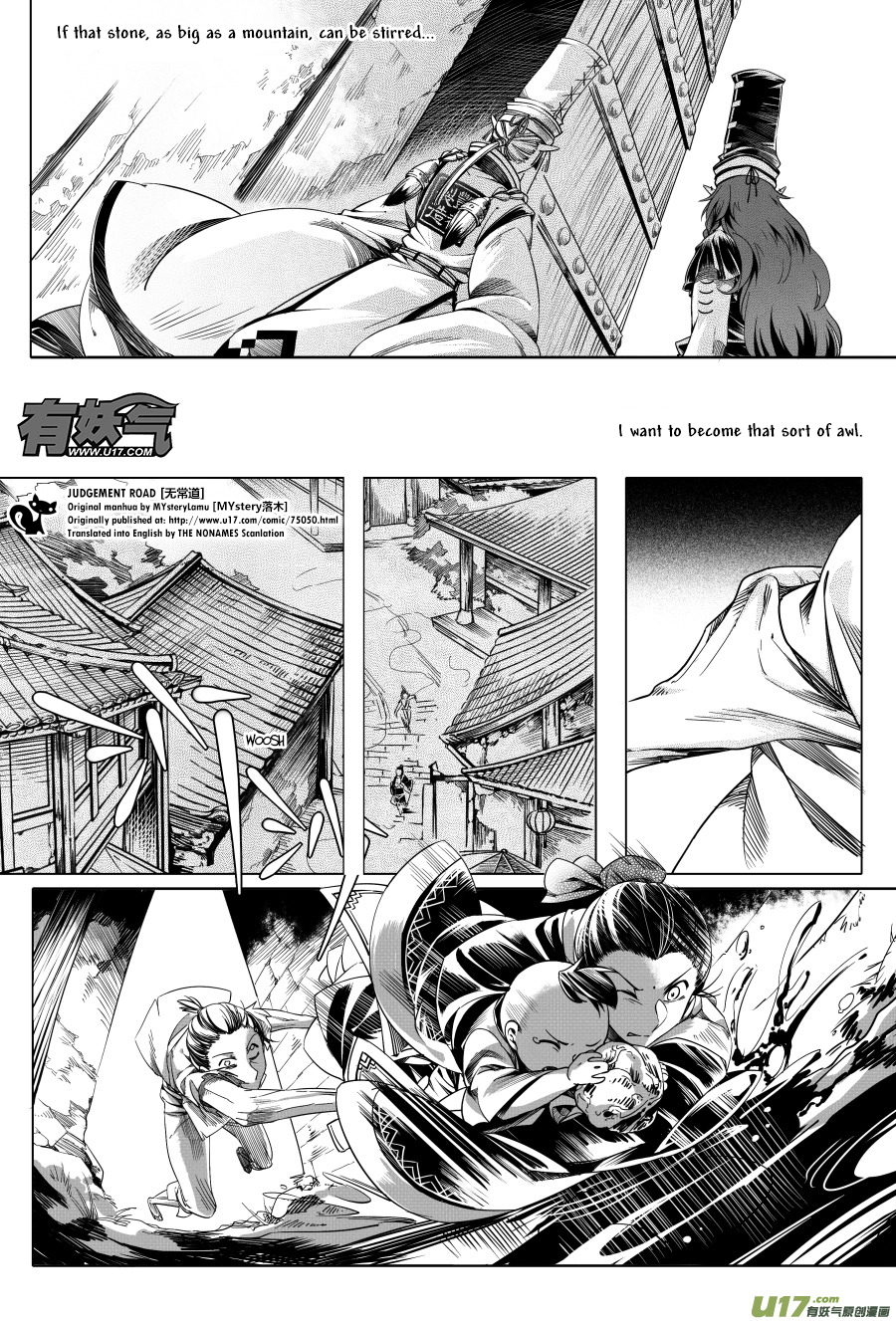 Judgement Road Zhang, Come Back 第38页