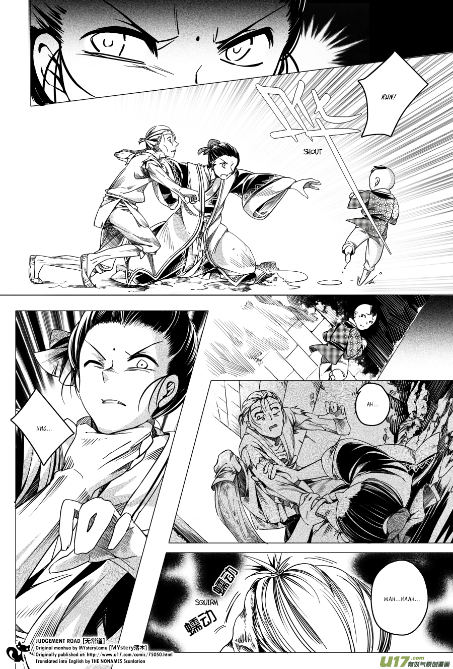 Judgement Road Zhang, Come Back 第39页