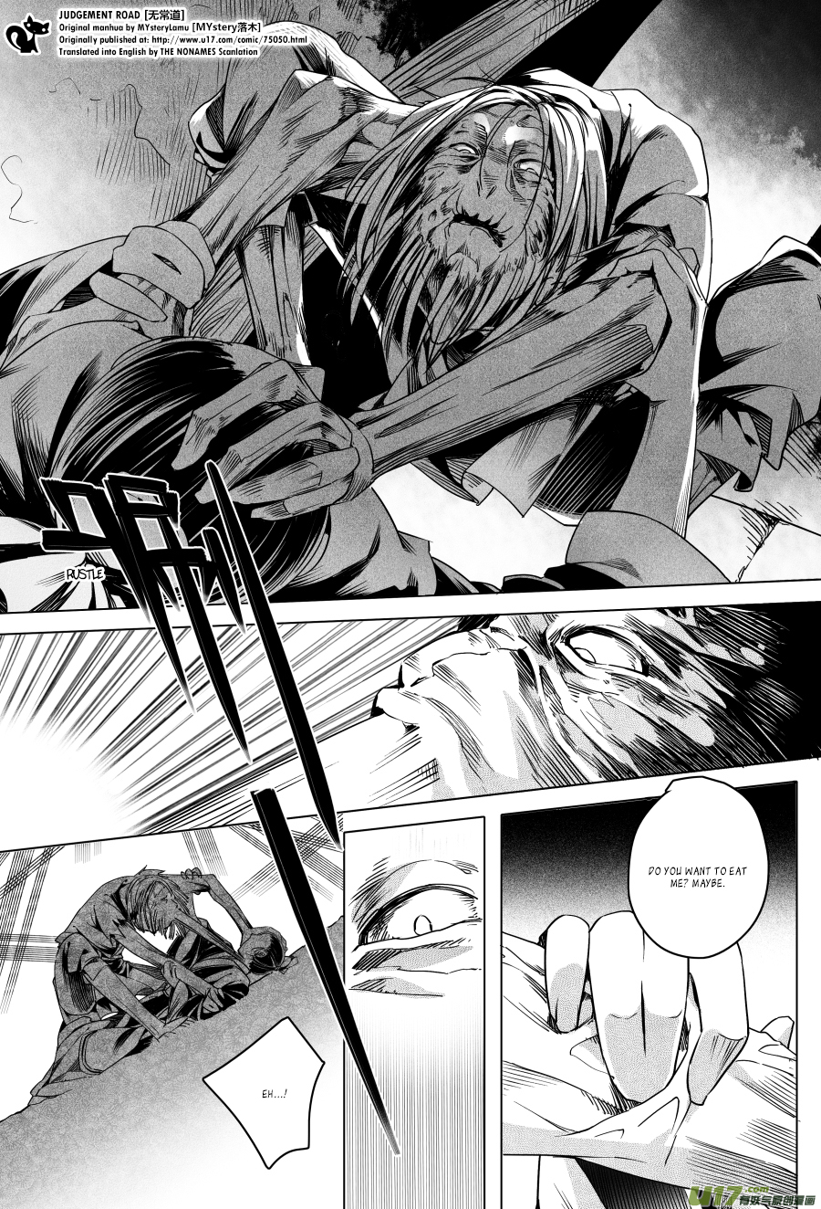 Judgement Road Zhang, Come Back 第40页