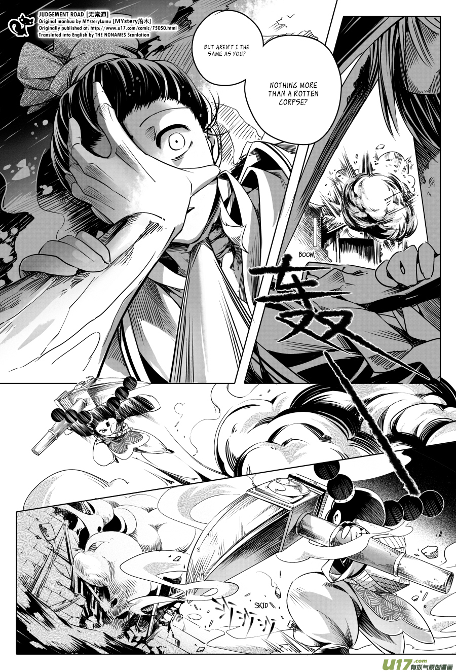 Judgement Road Zhang, Come Back 第41页