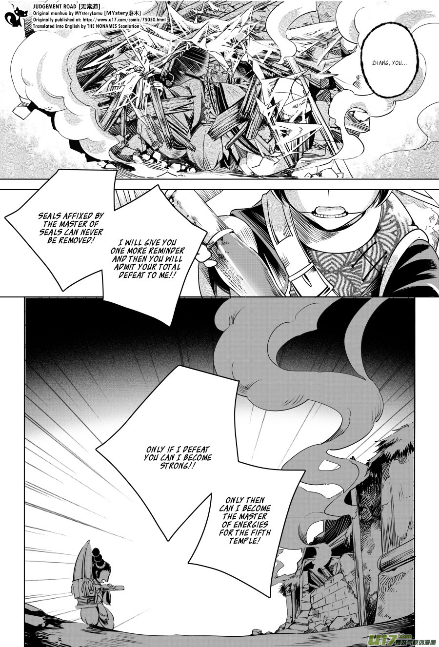 Judgement Road Zhang, Come Back 第42页