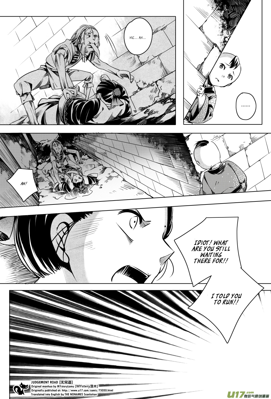 Judgement Road Zhang, Come Back 第43页