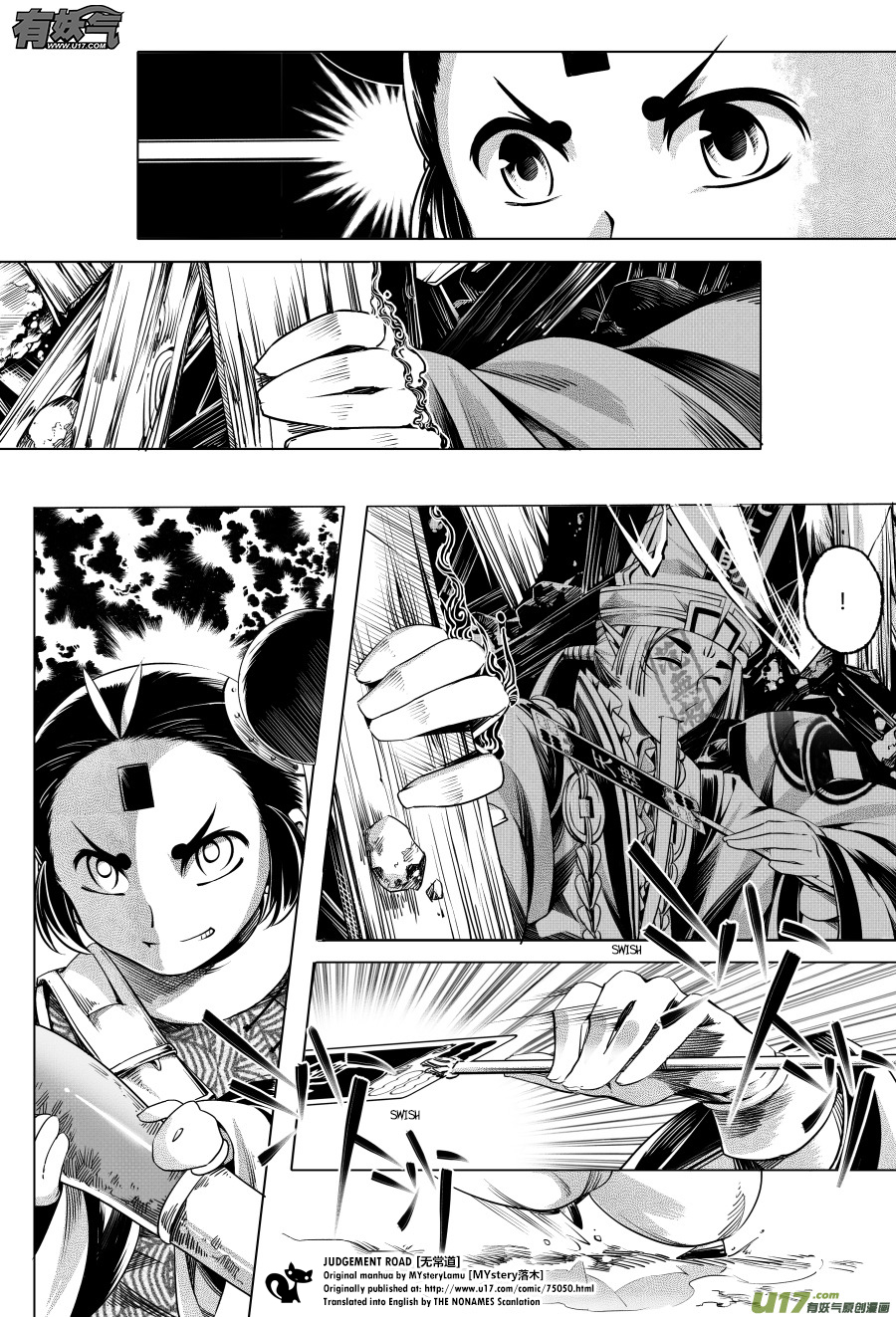 Judgement Road Zhang, Come Back 第45页