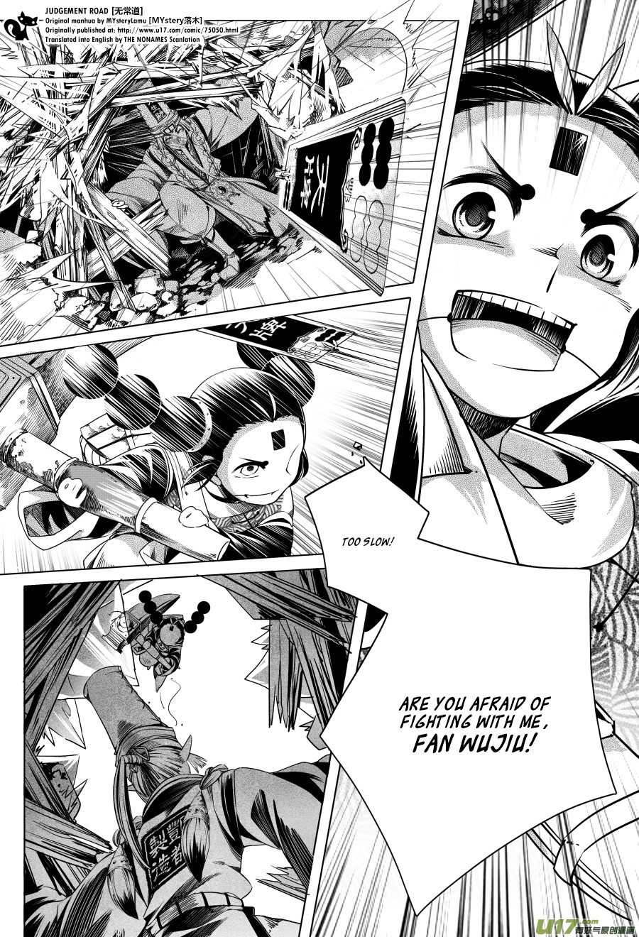 Judgement Road Zhang, Come Back 第46页