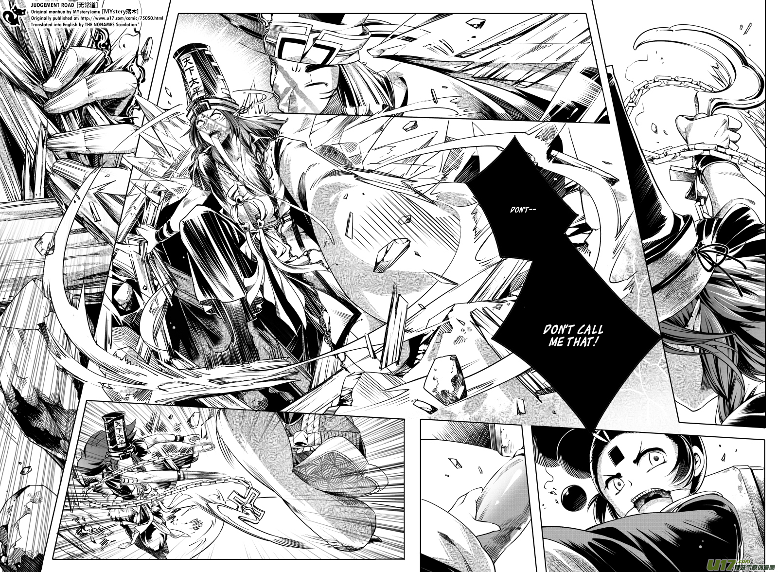Judgement Road Zhang, Come Back 第47页