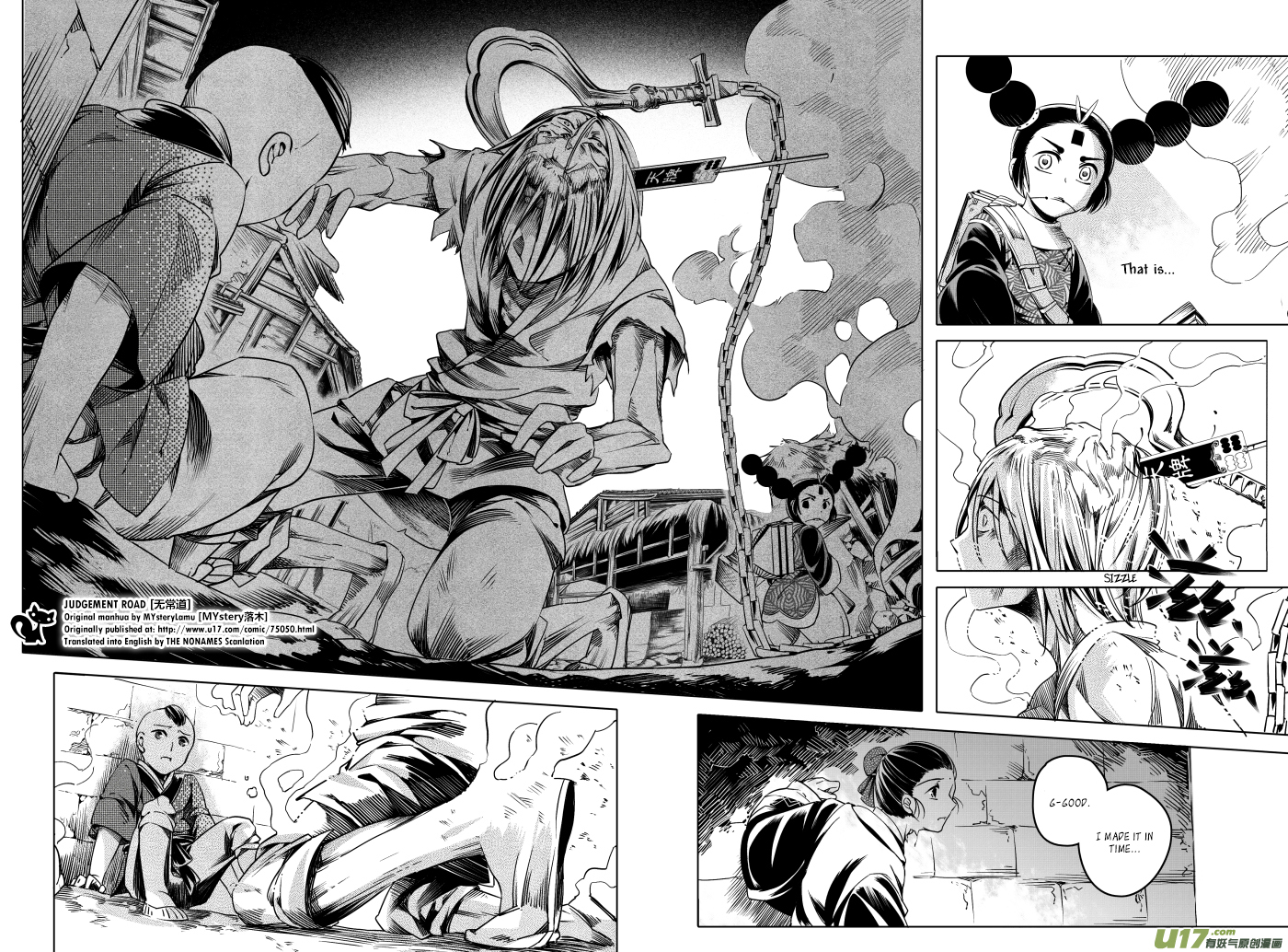 Judgement Road Zhang, Come Back 第49页