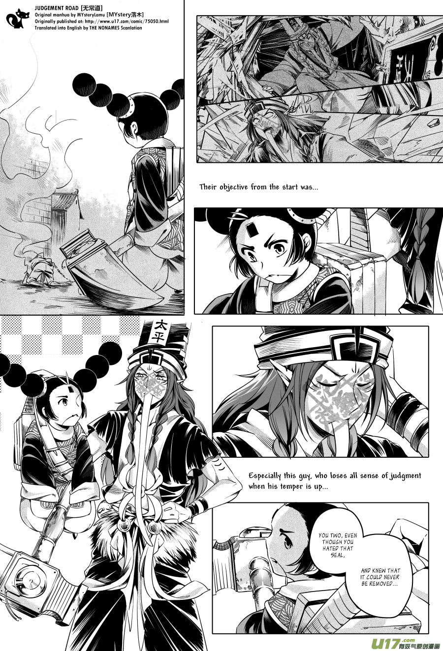 Judgement Road Zhang, Come Back 第50页