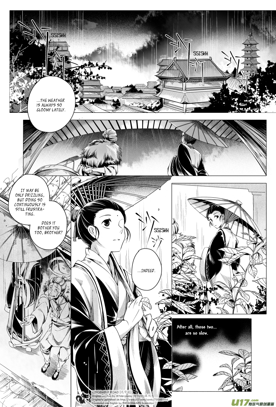 Judgement Road Zhang, Come Back 第6页
