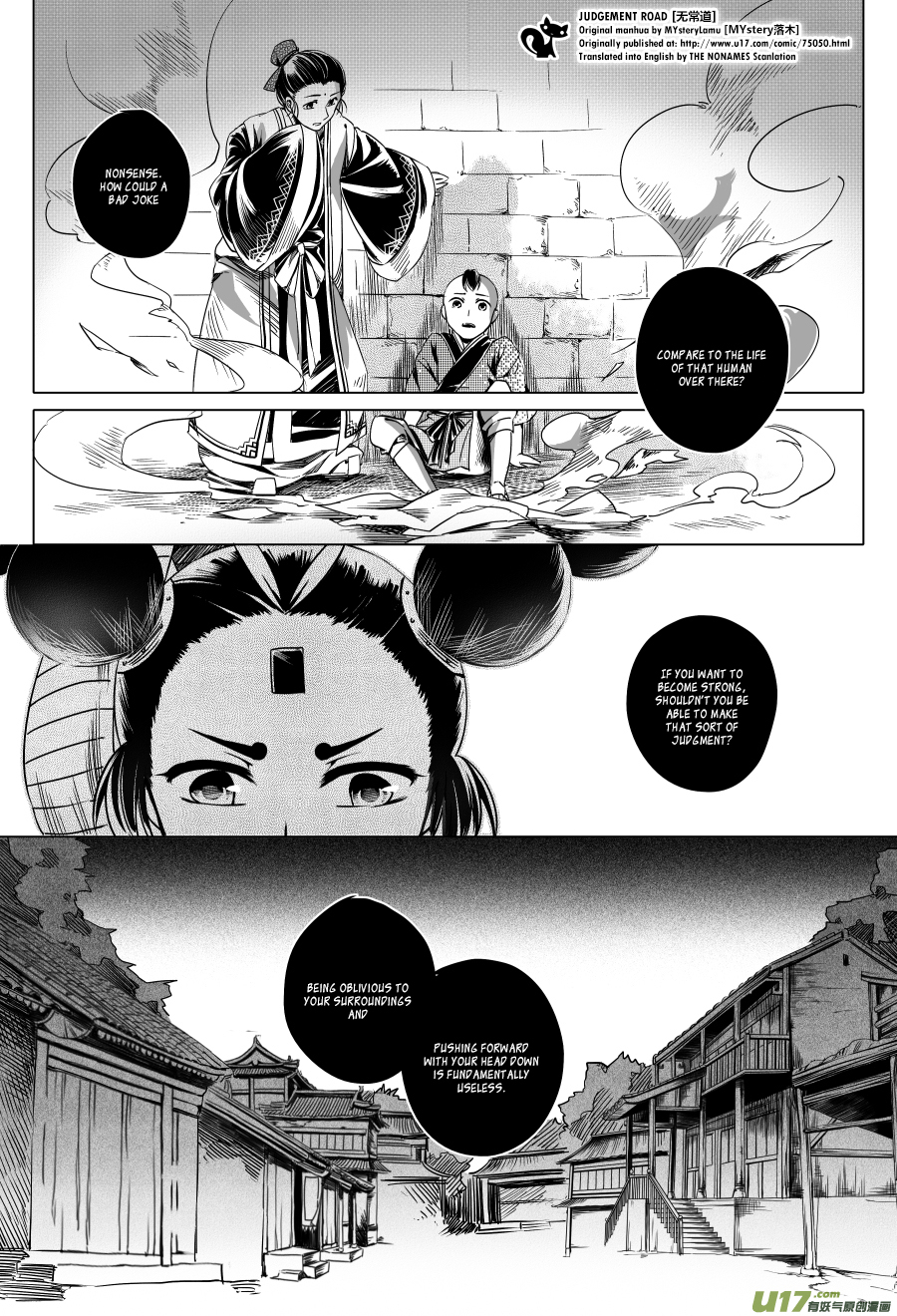 Judgement Road Zhang, Come Back 第51页