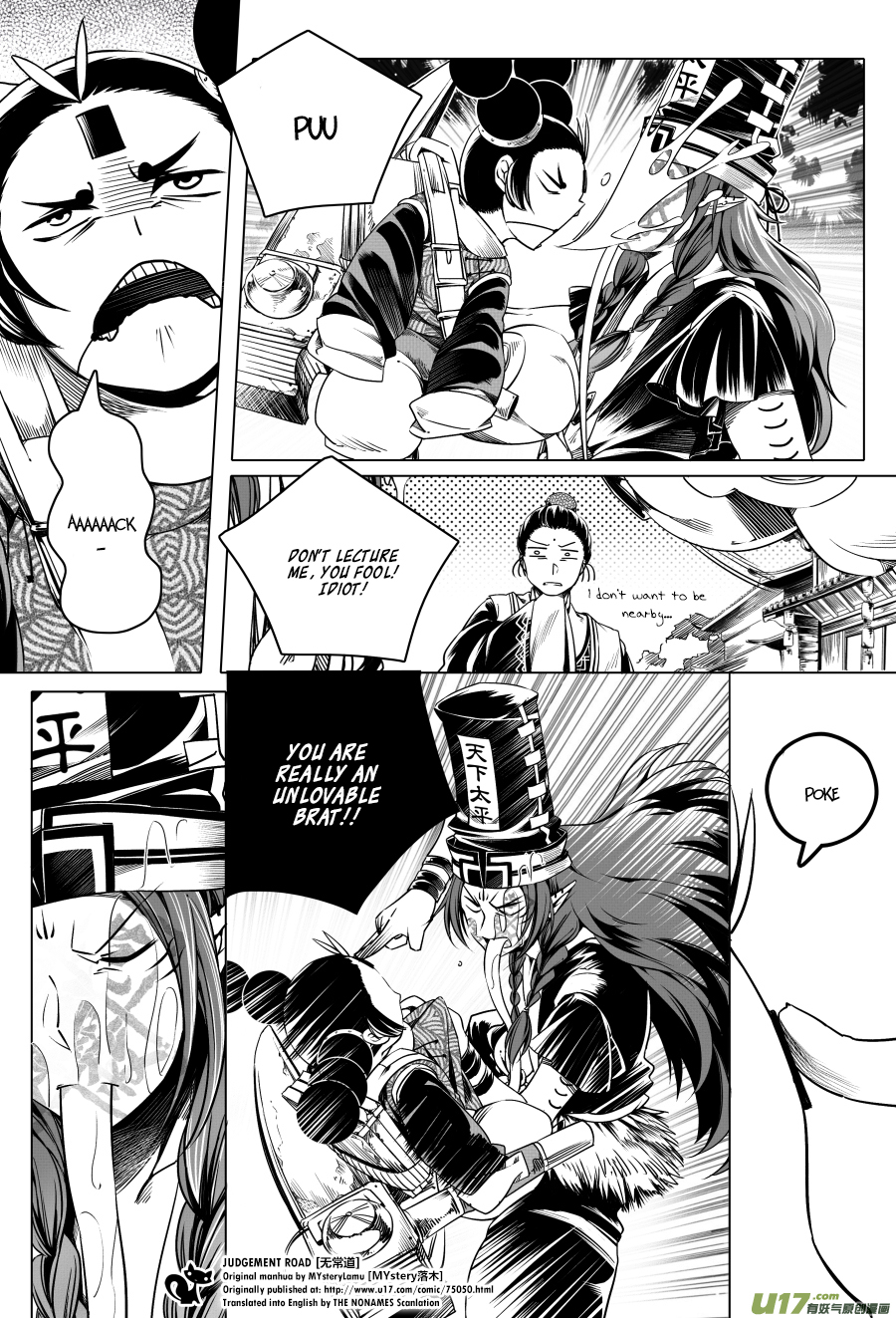 Judgement Road Zhang, Come Back 第52页