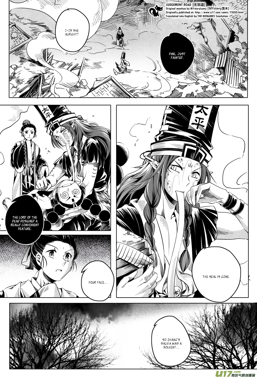 Judgement Road Zhang, Come Back 第53页
