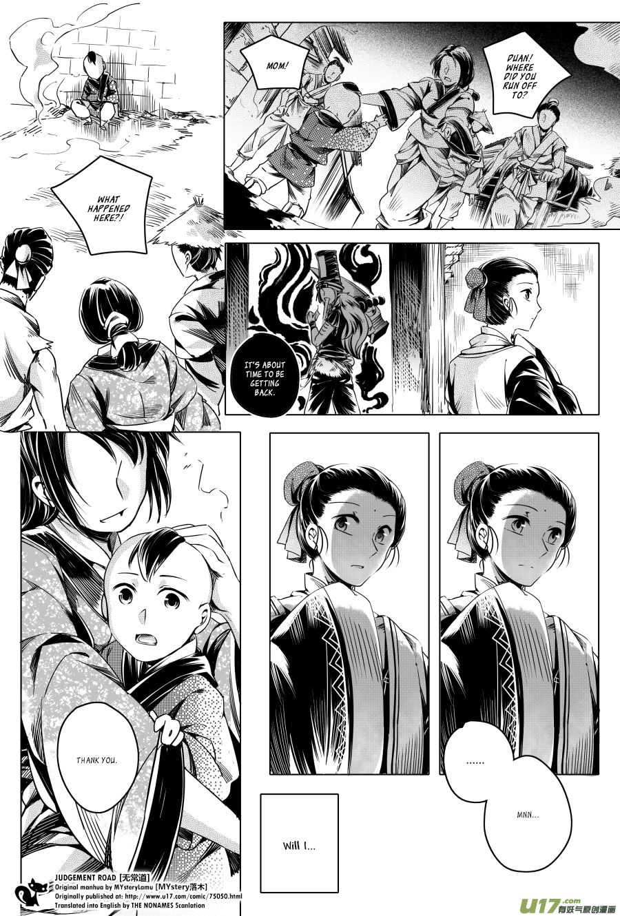 Judgement Road Zhang, Come Back 第54页
