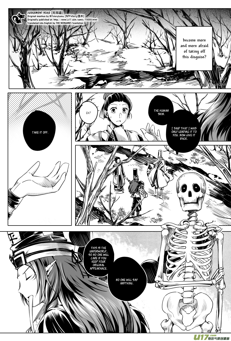 Judgement Road Zhang, Come Back 第55页