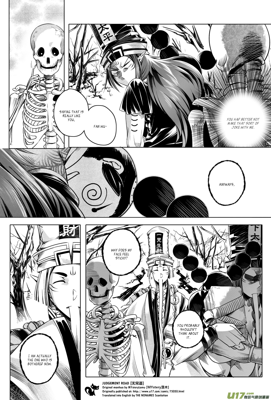 Judgement Road Zhang, Come Back 第56页