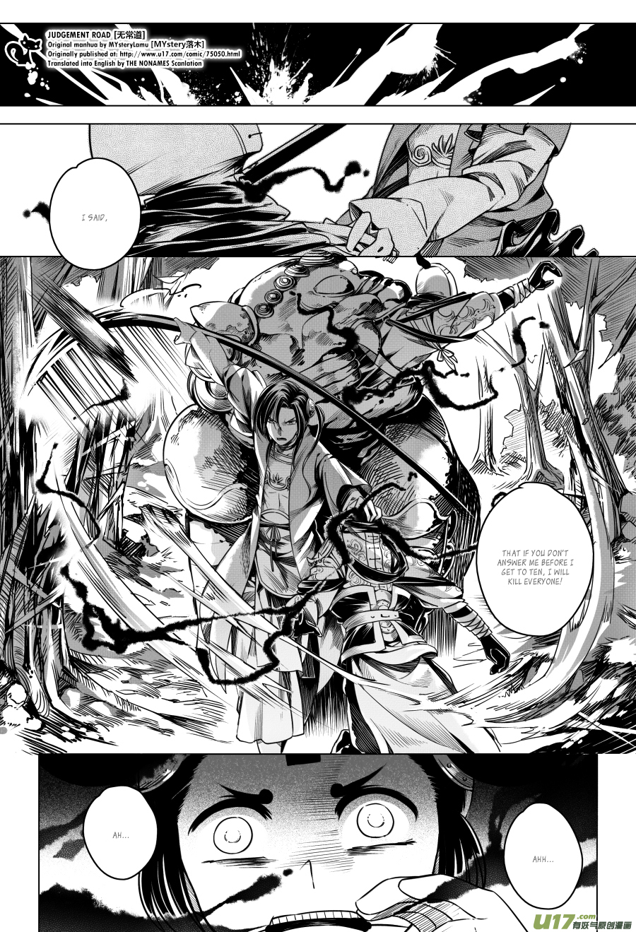 Judgement Road Zhang, Come Back 第58页