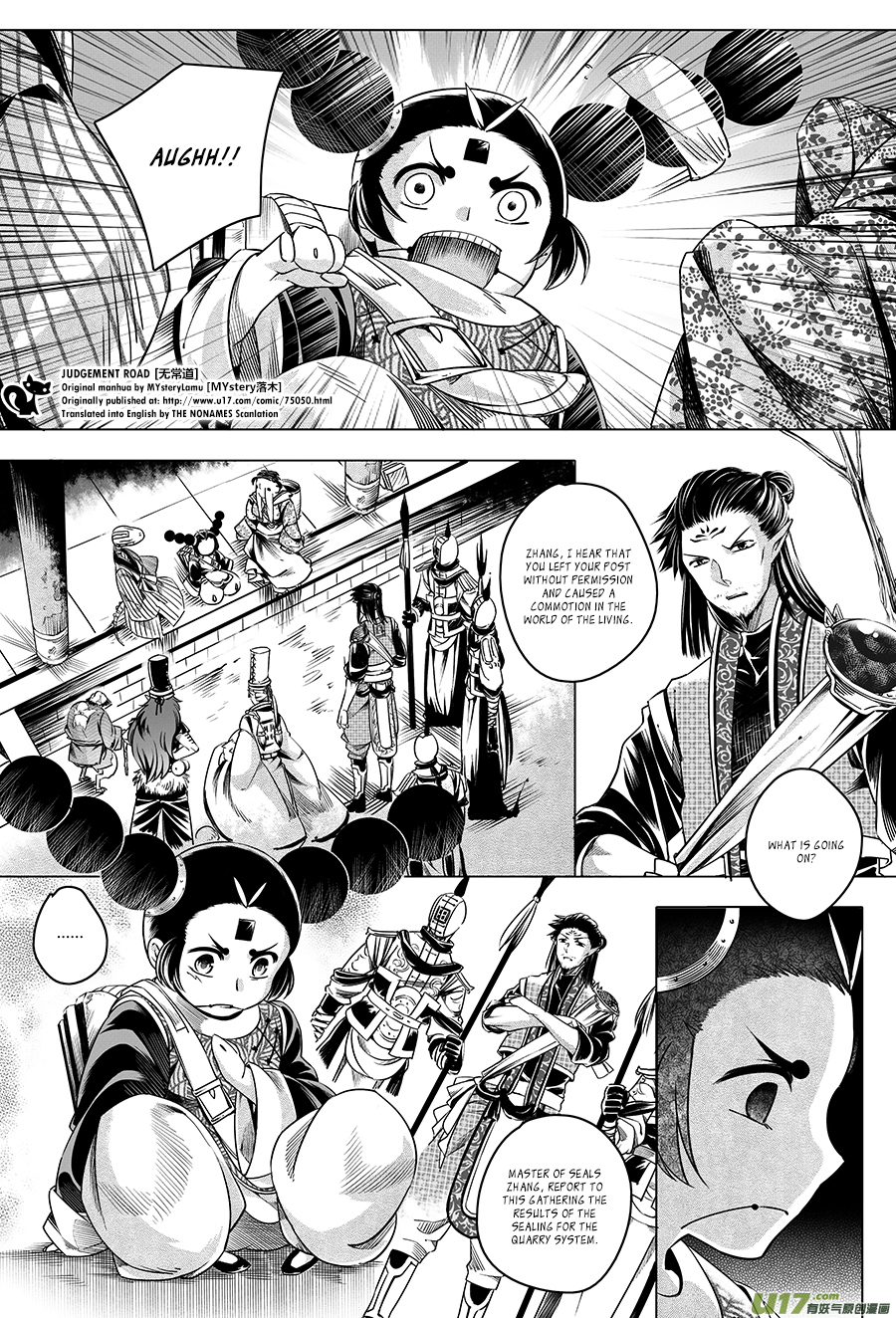 Judgement Road Zhang, Come Back 第59页
