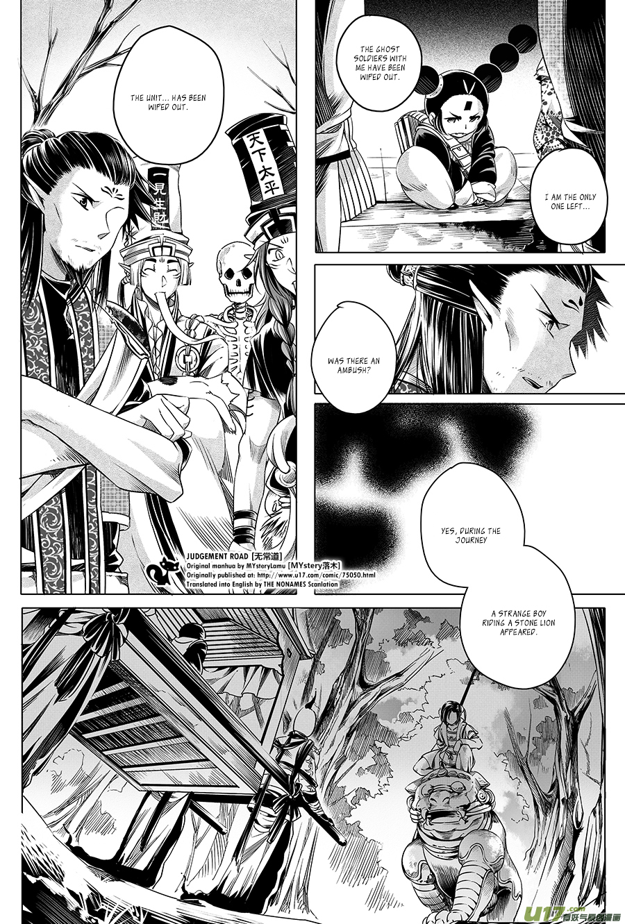 Judgement Road Zhang, Come Back 第60页