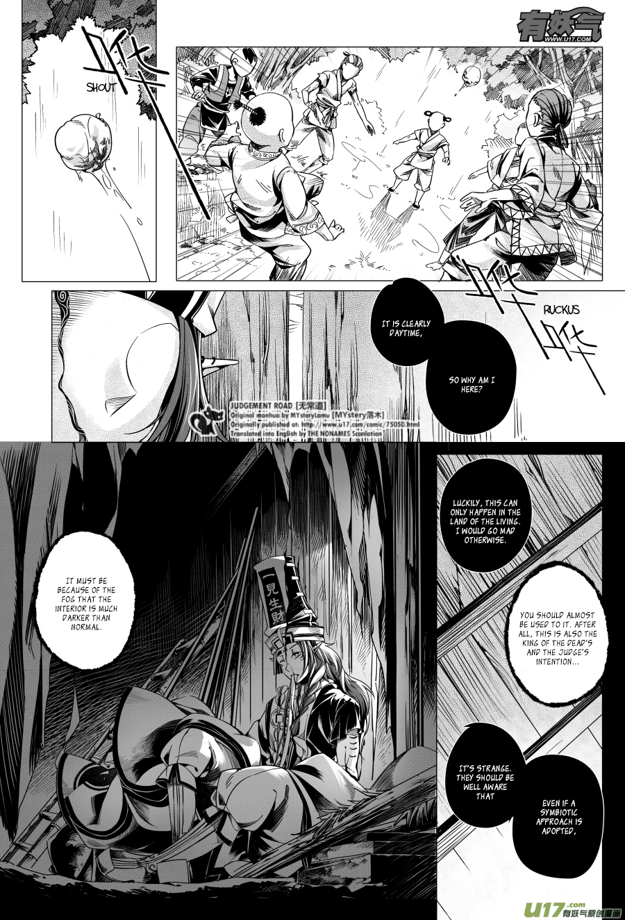 Judgement Road Zhang, Come Back 第7页