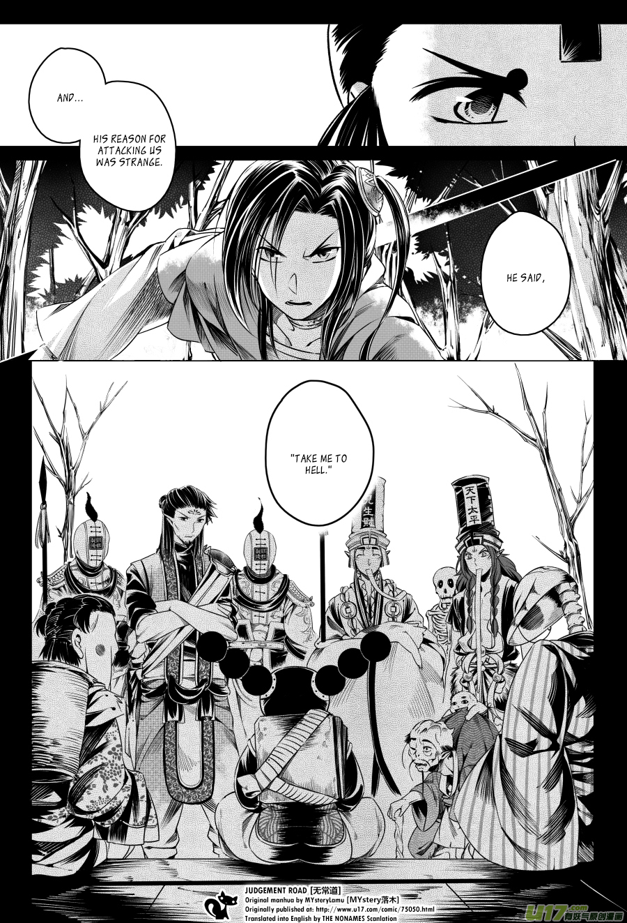 Judgement Road Zhang, Come Back 第61页