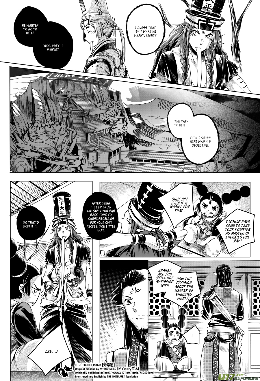 Judgement Road Zhang, Come Back 第62页
