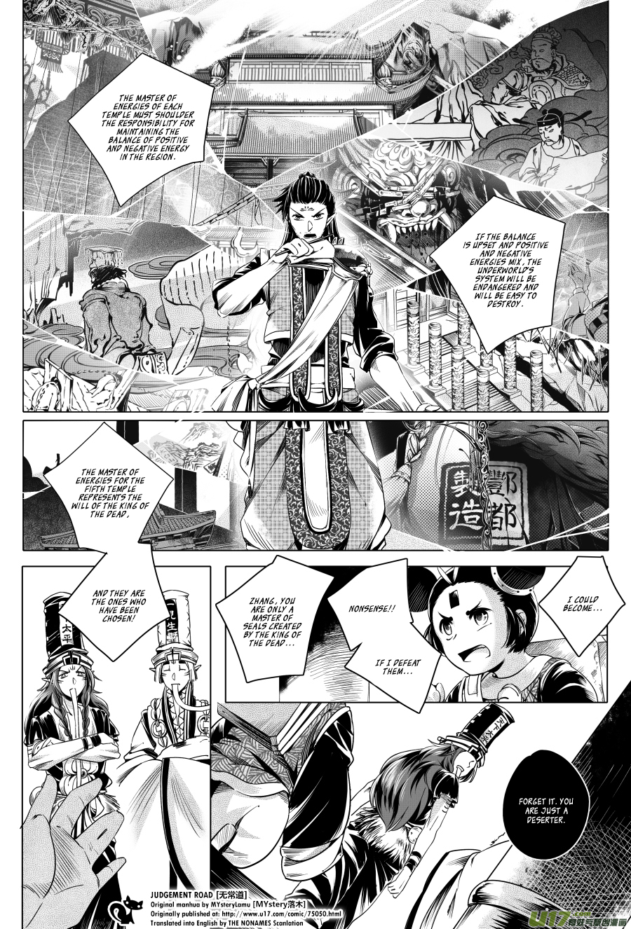 Judgement Road Zhang, Come Back 第63页