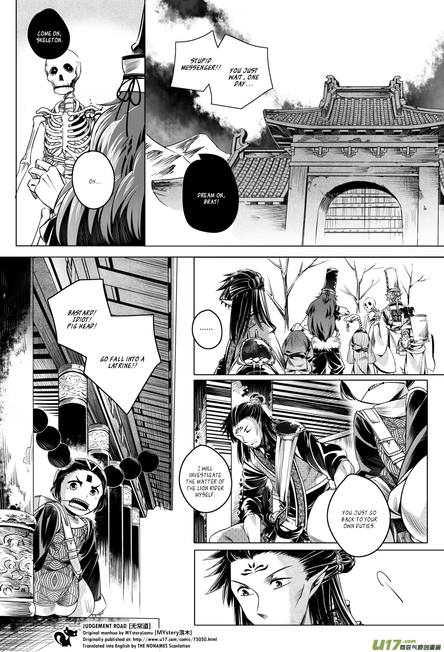 Judgement Road Zhang, Come Back 第64页