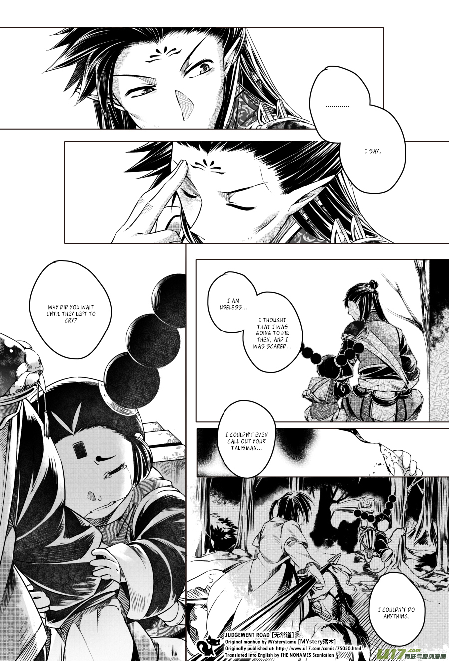Judgement Road Zhang, Come Back 第65页
