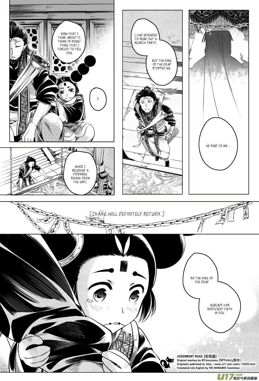 Judgement Road Zhang, Come Back 第66页