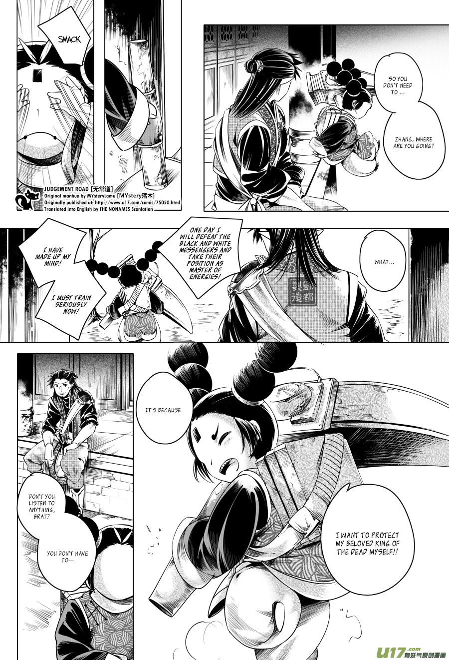 Judgement Road Zhang, Come Back 第67页
