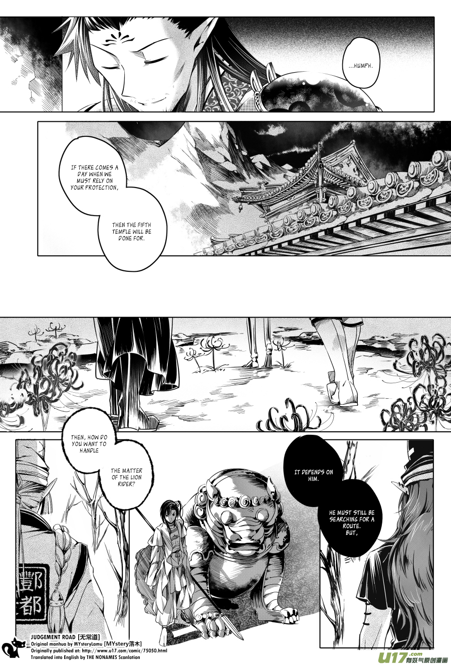 Judgement Road Zhang, Come Back 第68页