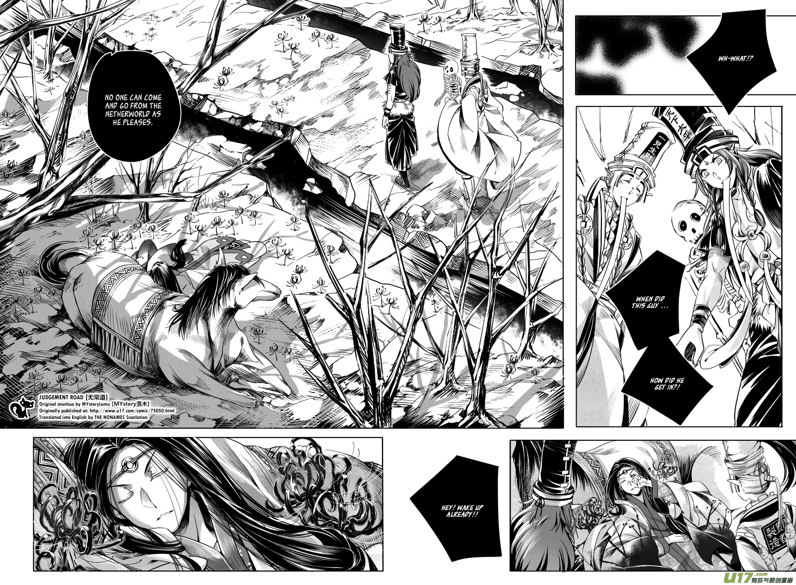 Judgement Road Zhang, Come Back 第69页