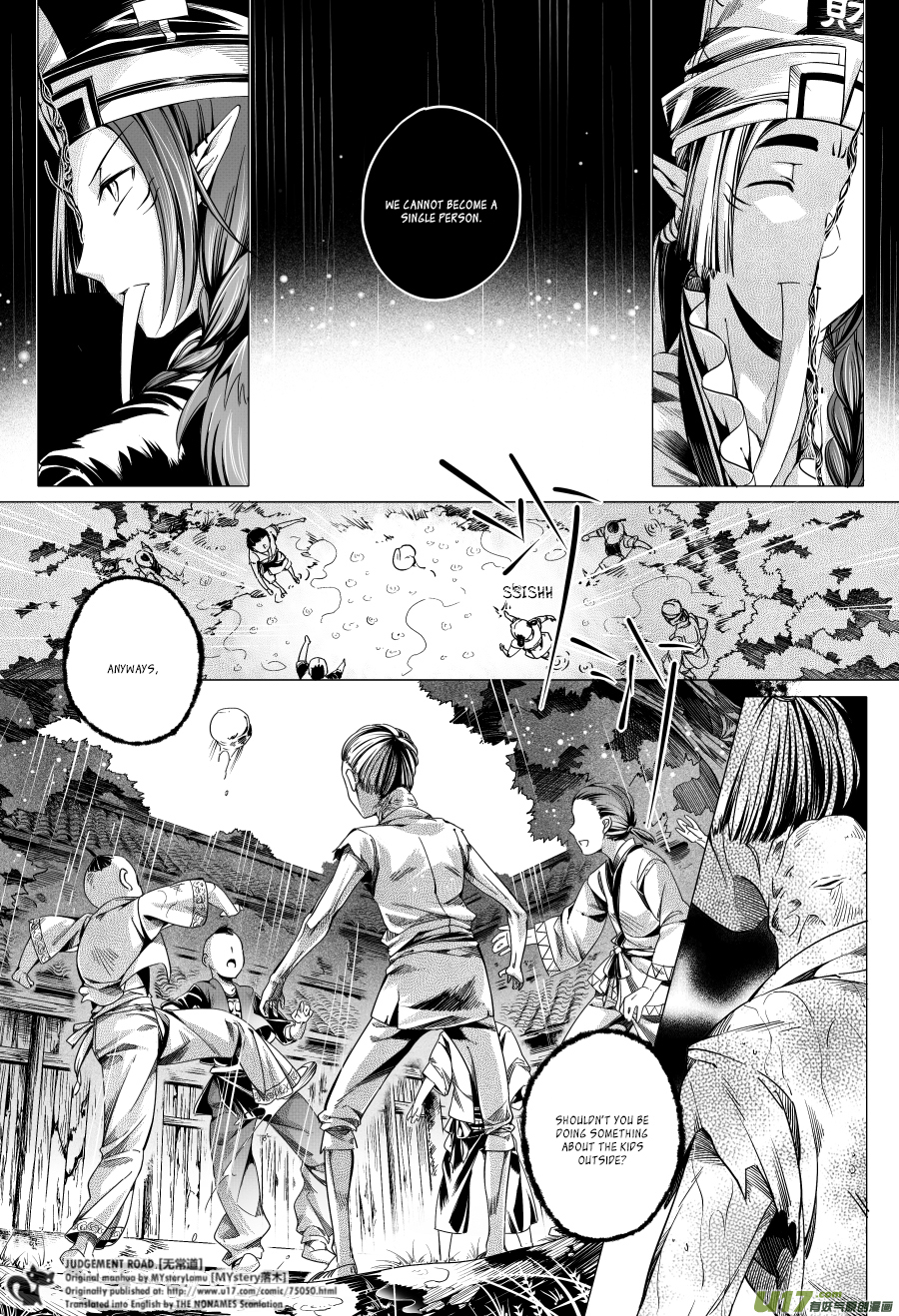 Judgement Road Zhang, Come Back 第8页