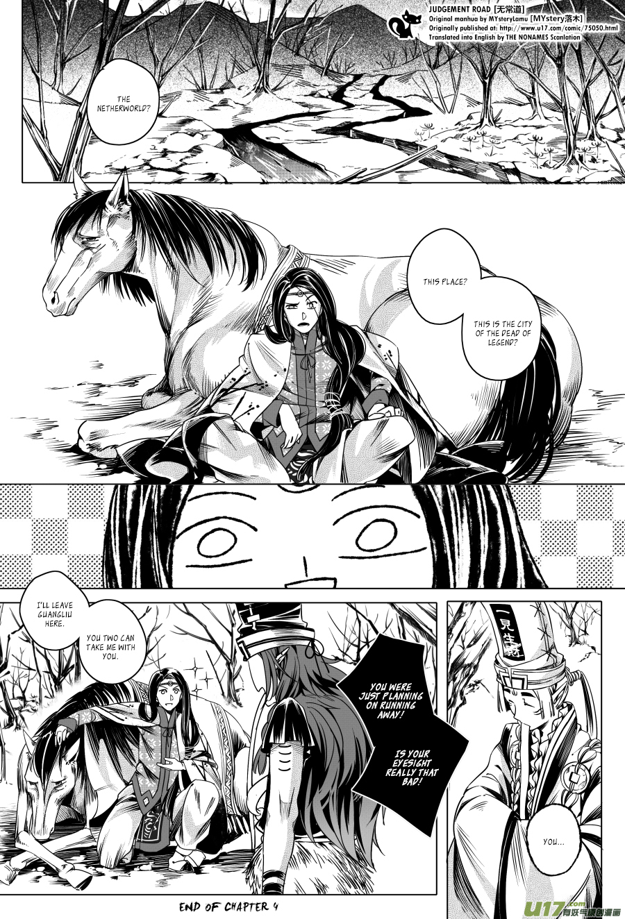 Judgement Road Zhang, Come Back 第71页