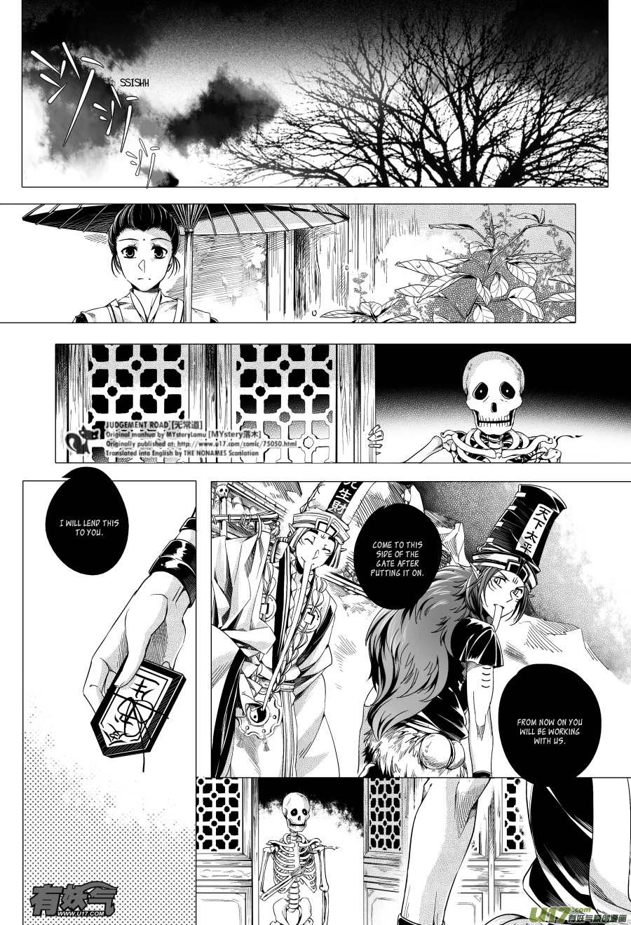 Judgement Road Zhang, Come Back 第9页