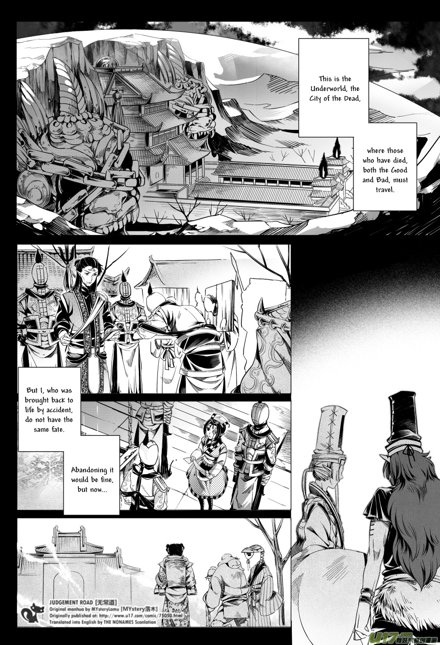 Judgement Road Zhang, Come Back 第10页