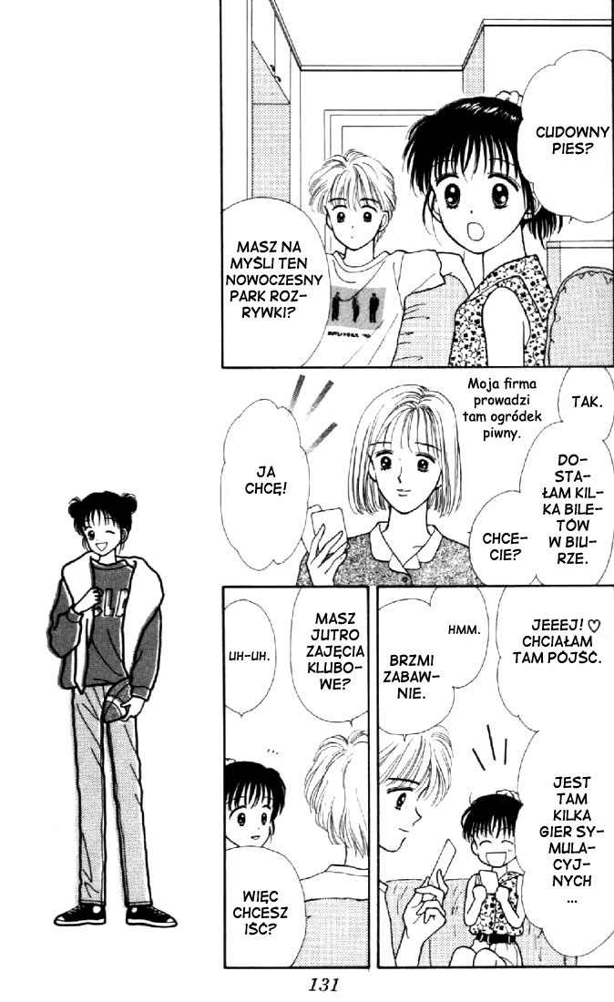 Marmalade Boy Vol. 1 Ch. 4 第14页