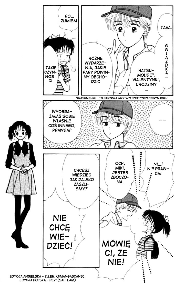 Marmalade Boy Vol. 1 Ch. 4 第26页