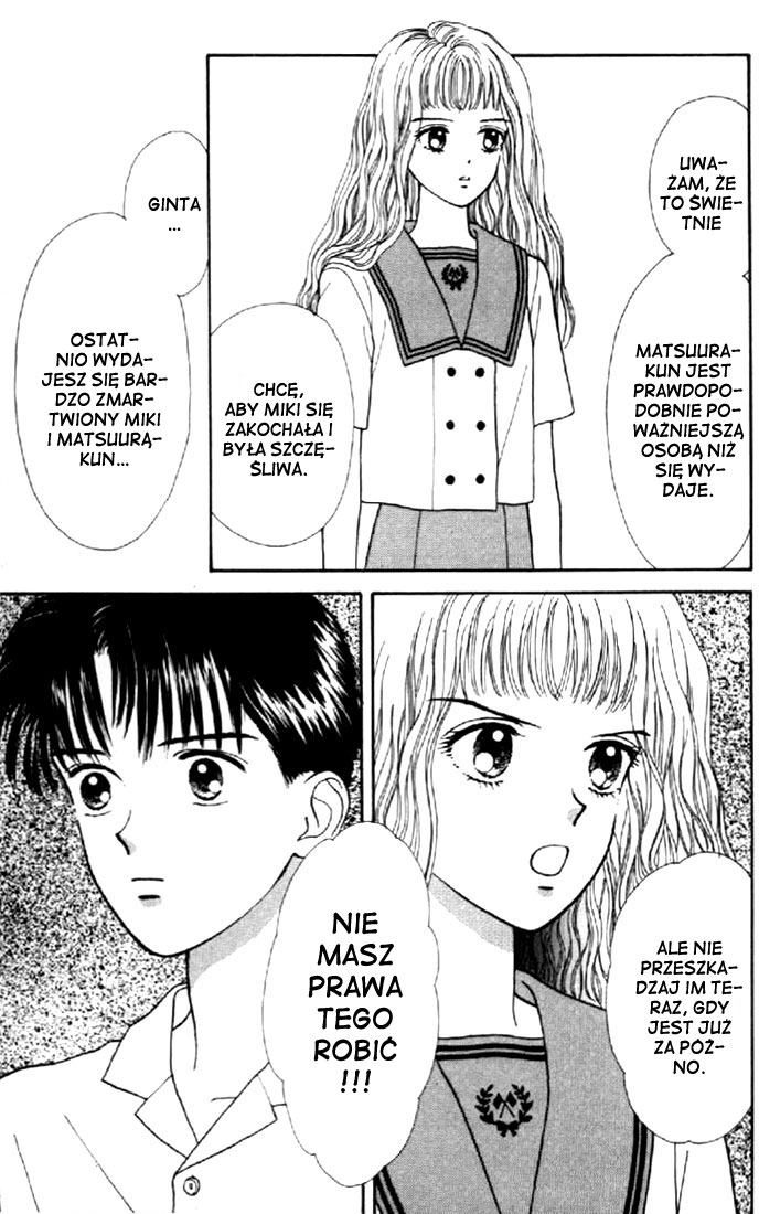 Marmalade Boy Vol. 1 Ch. 4 第32页