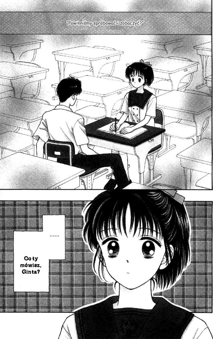 Marmalade Boy Vol. 1 Ch. 4 第38页