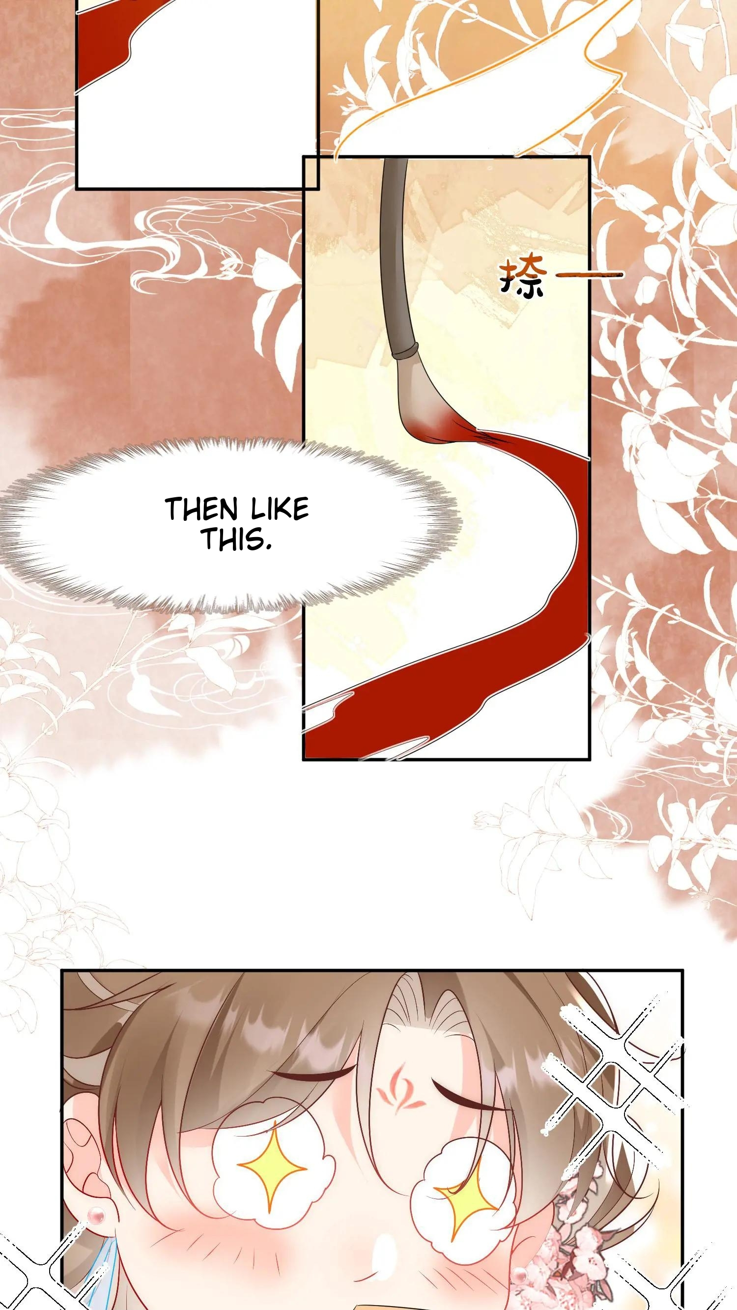 I Saved the Whole Sect by Playing Badly Ch. 2 第16页