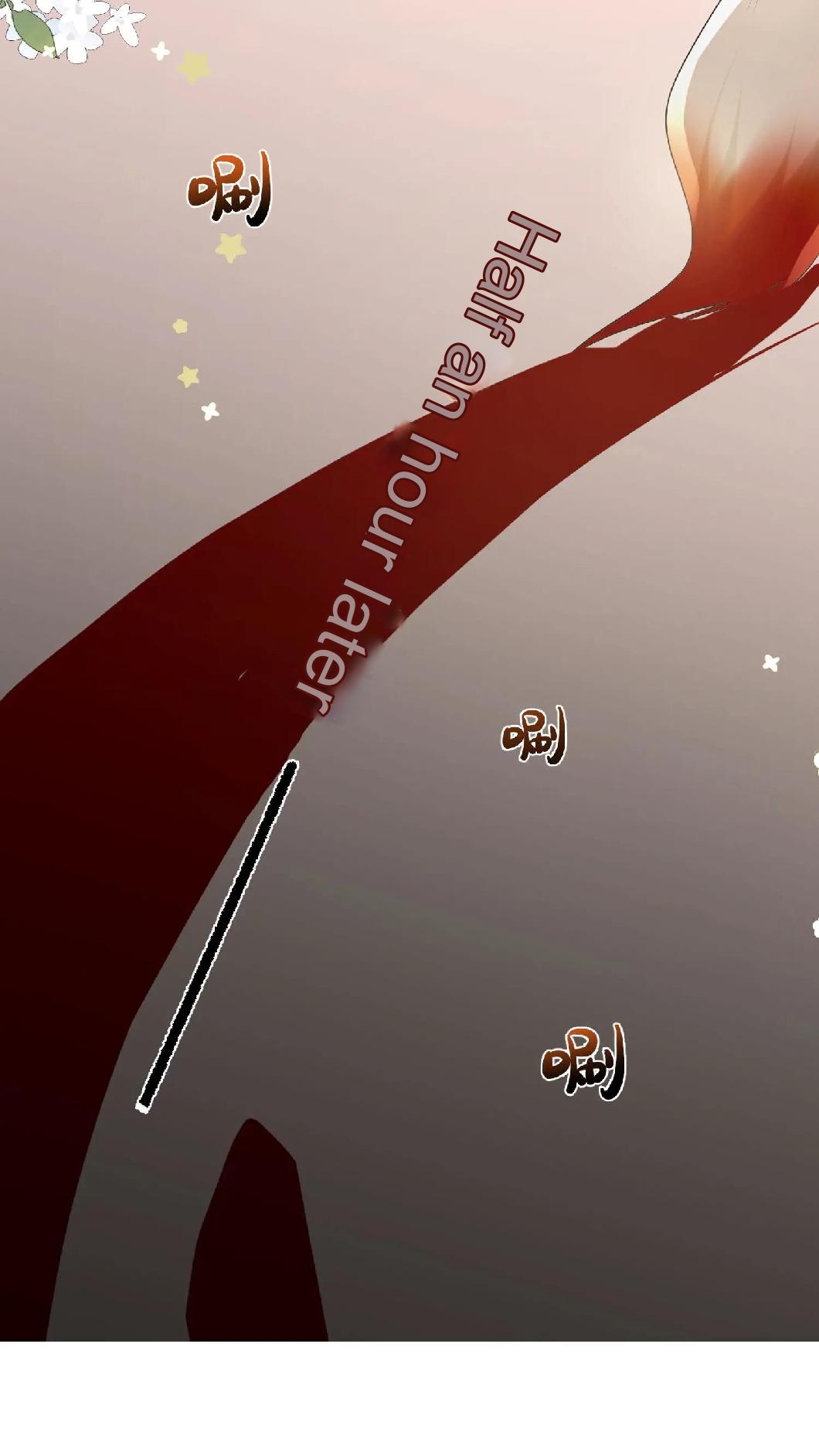 I Saved the Whole Sect by Playing Badly Ch. 2 第22页