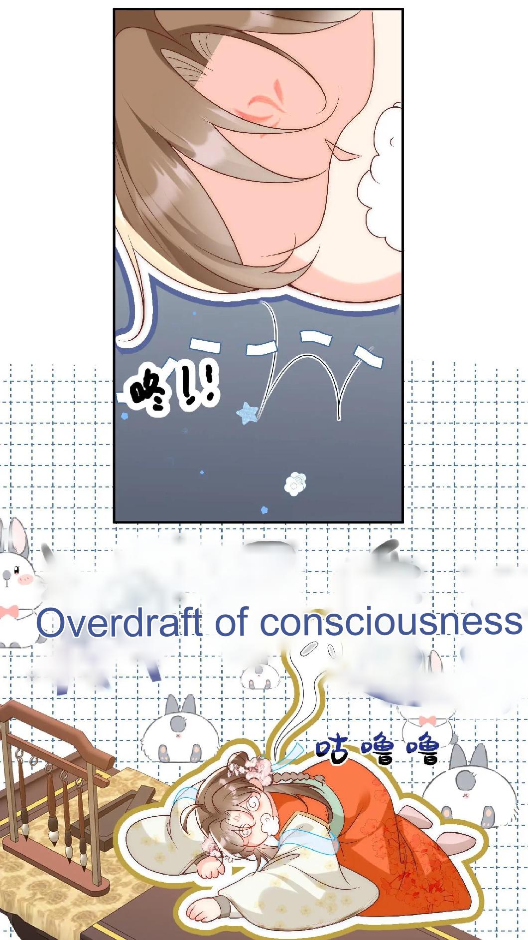 I Saved the Whole Sect by Playing Badly Ch. 2 第23页