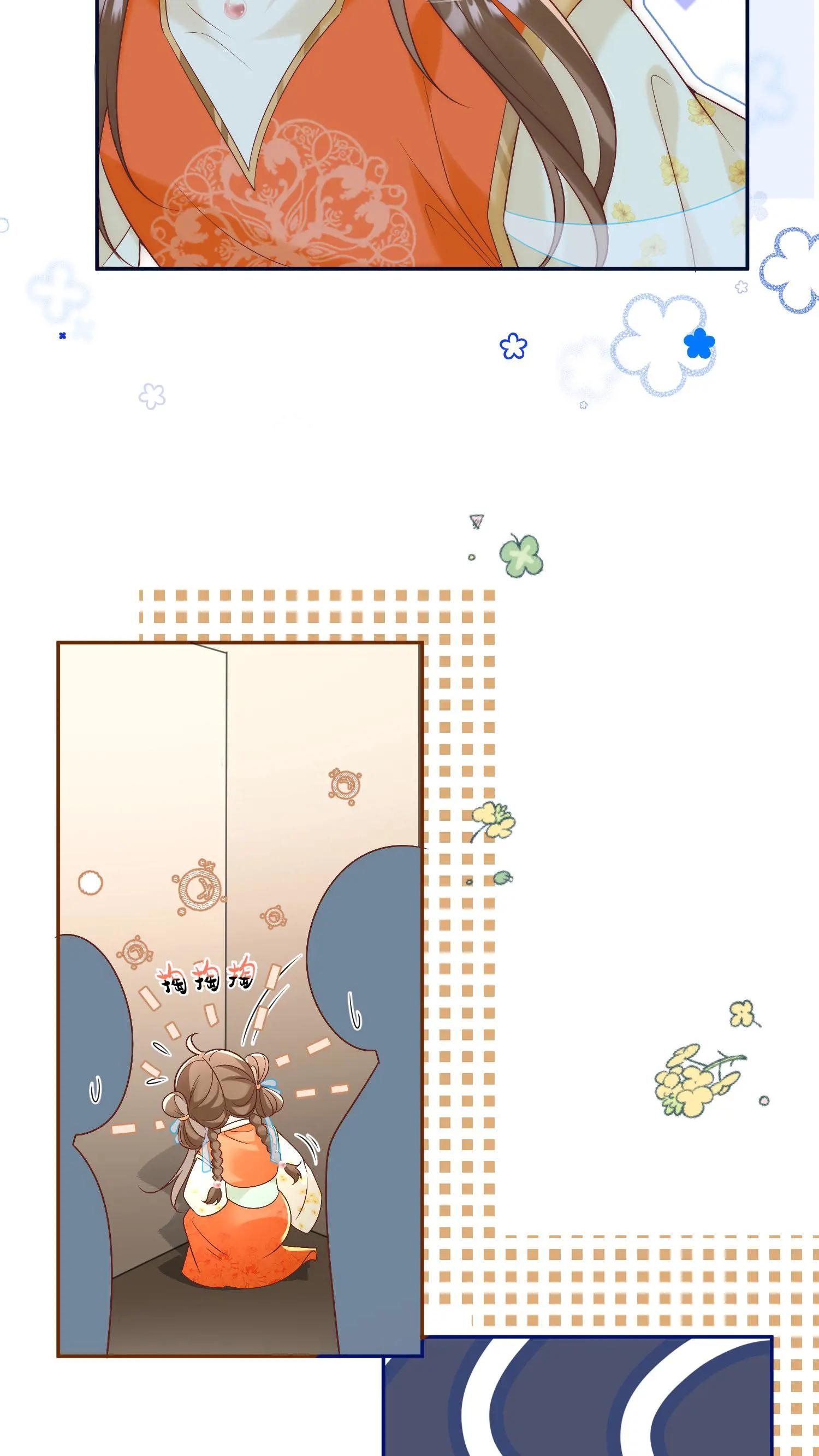 I Saved the Whole Sect by Playing Badly Ch. 2 第7页