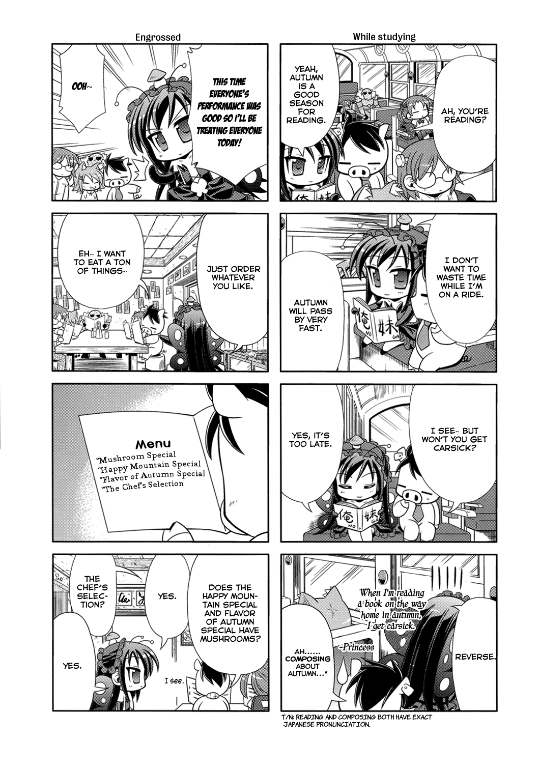 Accel World. Vol. 1 Ch. 4 第13页