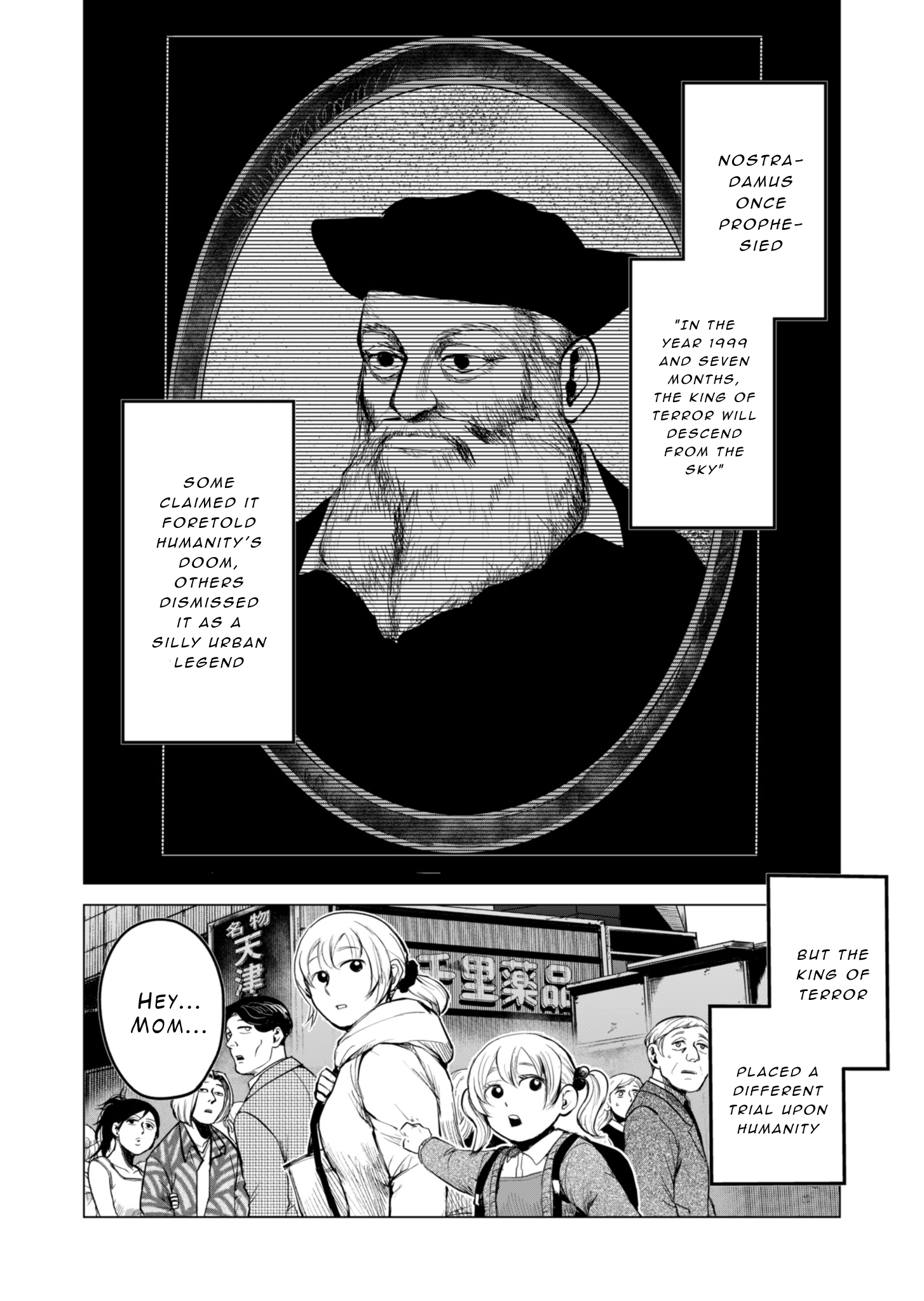 Tokyo Ijin Keisatsu 第4页