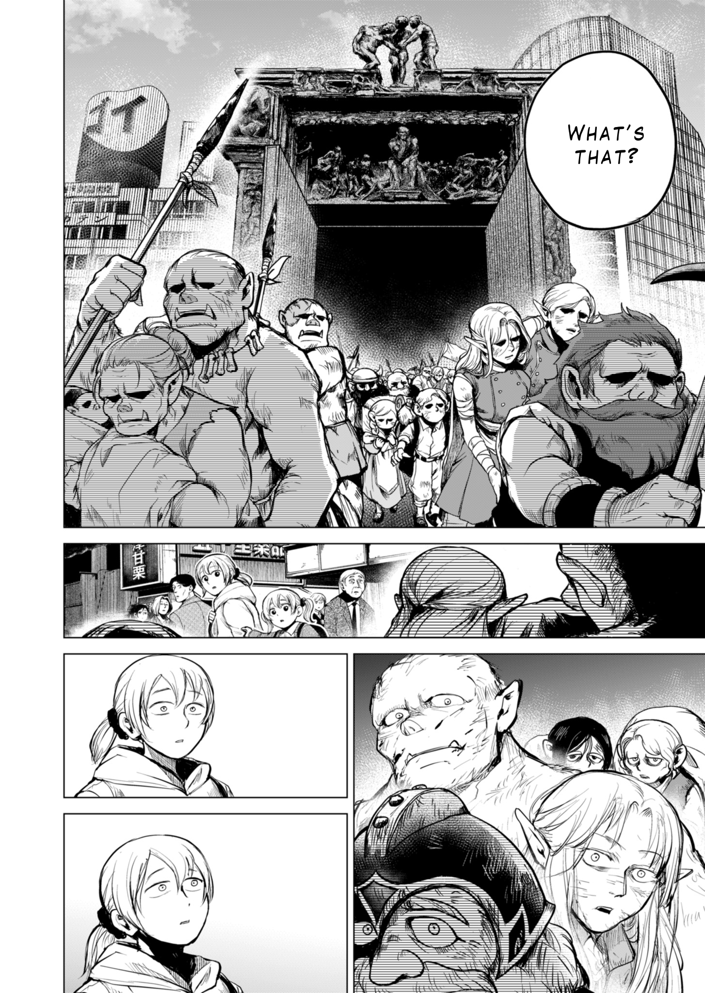 Tokyo Ijin Keisatsu 第5页