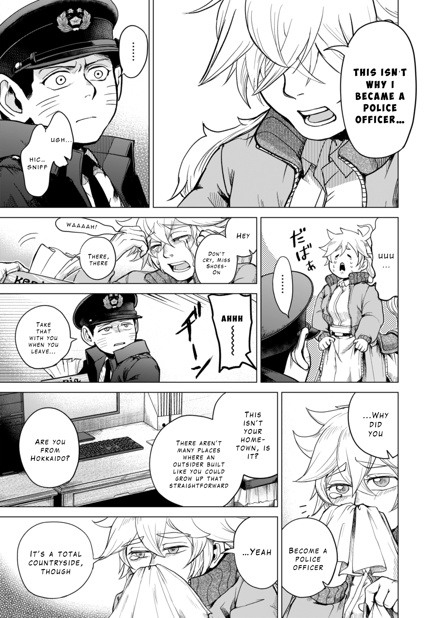 Tokyo Ijin Keisatsu Vol. 1 Ch. 1 第44页