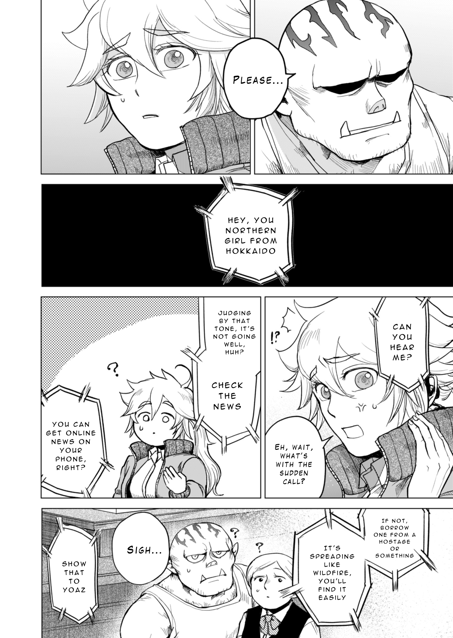 Tokyo Ijin Keisatsu Vol. 1 Ch. 1 第77页
